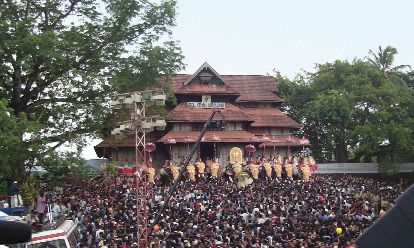 Thrissur